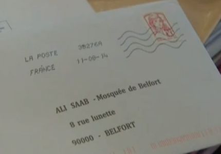 فرنسا: استهداف مسجد بلفور برسائل عنصرية للمرة الأولى
