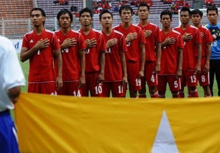منتخب ميانمار لكرة القدم يتأهل لكأس العالم للشباب